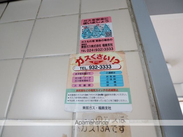 ルーエ石井の内装写真