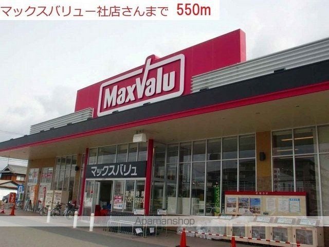 カモミールIII Aの周辺写真