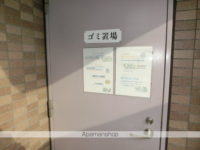日神パレステージ三鷹のその他写真