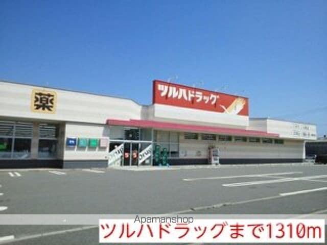 セリーヌIIIの周辺写真