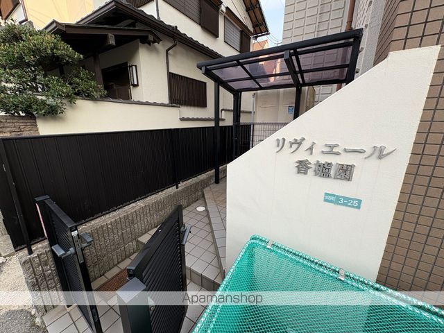 リヴィエール香櫨園の玄関写真