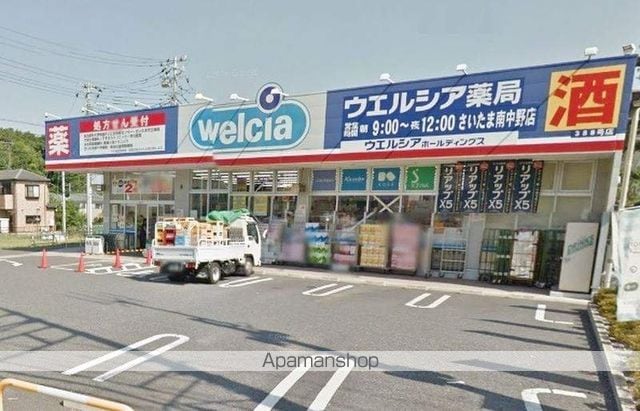 プレザント・アイの周辺写真