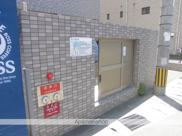 ブルーアイズ中央のその他写真