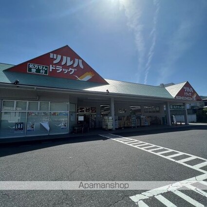 ケーニヒスクローネ[1LDK/44.62m2]の周辺8