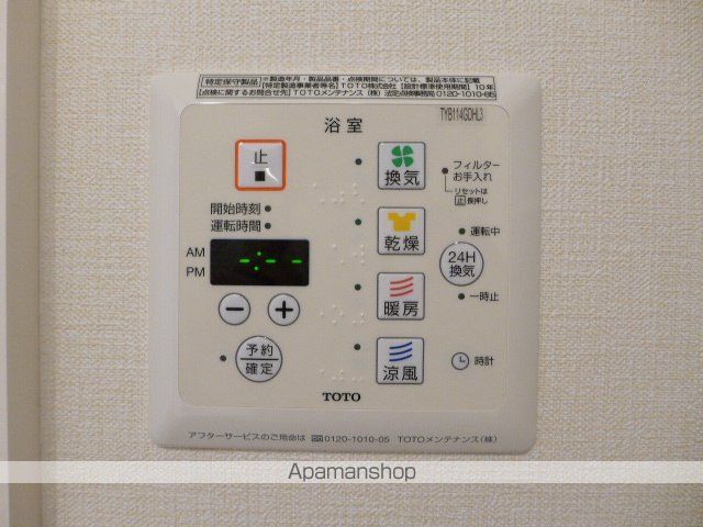 サンローザの内装写真