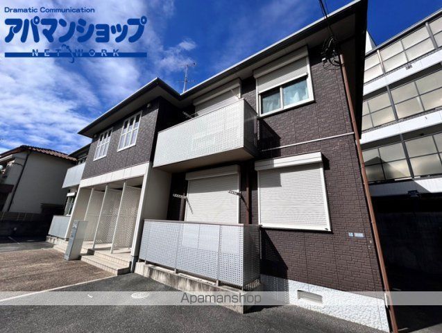 シャーメゾン三碓