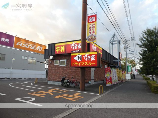 ジョイフル第1小坂の周辺写真