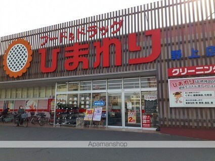 ヴィアーレ　光南[1R/31.46m2]の周辺5