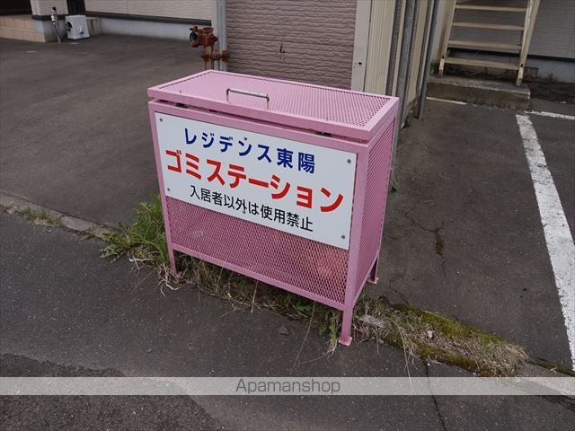レジデンス東陽のその他写真
