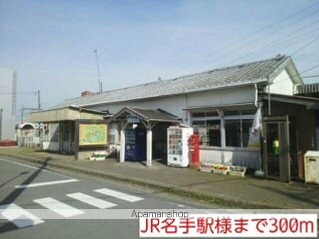 コーポ 朋友の周辺写真