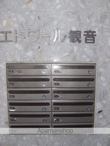 エトワール観音のその他写真