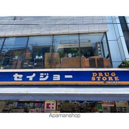 メゾン・ド・マルス[1R/16.1m2]の周辺4