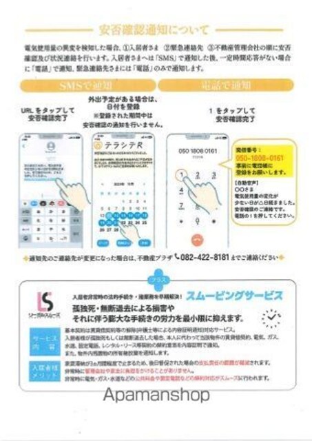 セントラルハイツ南側[2LDK/66m2]の内装3