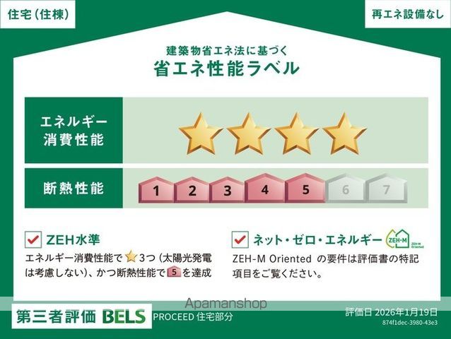PROCEEDの内装写真