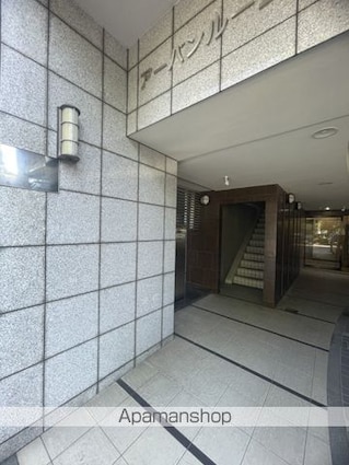 広島県広島市中区富士見町[1R/27.61m2]の共用部1