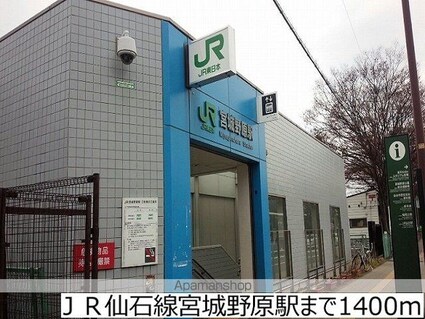 エクセルプラザ[2LDK/56.69m2]の周辺2