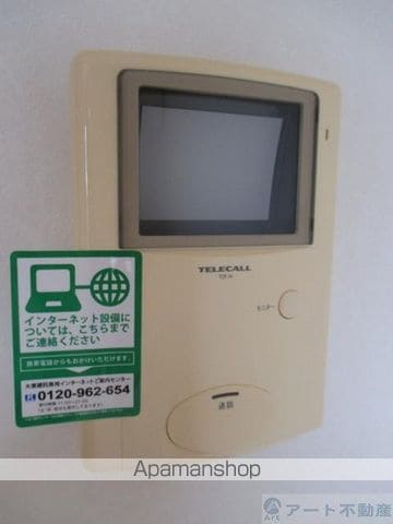 チェリッシュIIの内装写真