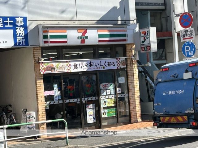 レオパレス大塚ハウスの周辺写真