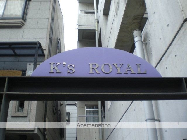 K’SROYALの玄関写真