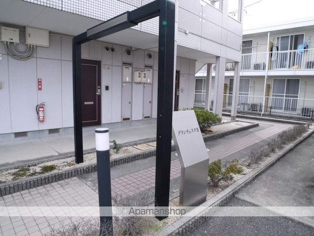 グランチェスタIIのその他写真