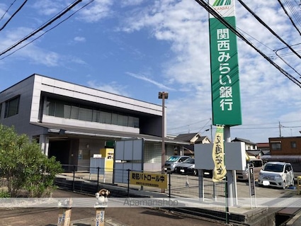 Ｓｔａｒ　Ｄｕｓｔ　Ｈｉｌｌｓ[2LDK/67.23m2]の周辺3