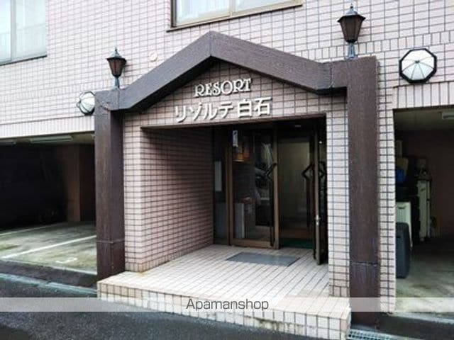 リゾルテ白石の玄関写真