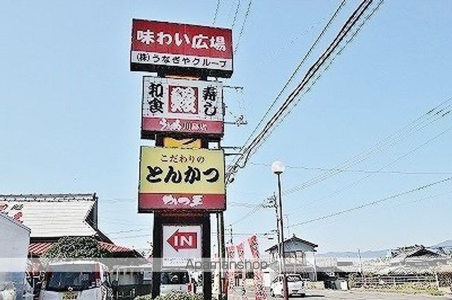 コーポ玉水Vの周辺写真