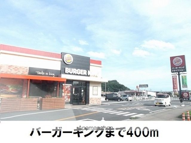 グラン・フィオーレの周辺写真