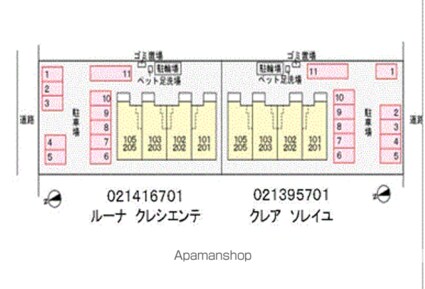 愛媛県伊予郡松前町大字筒井[2DK/50.29m2]の配置図