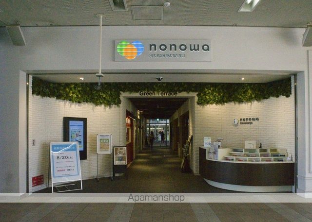 ヒガコハウスの周辺写真