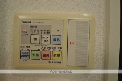 広島県広島市中区大手町２丁目[1K/28.68m2]の内装2