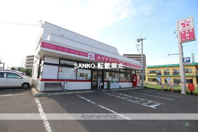 篠路パークハイツAの周辺写真