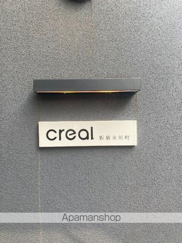 CREAL板橋氷川町の玄関写真