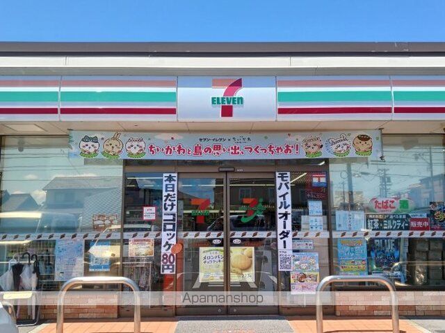 サザンウインドパートIIIの周辺写真