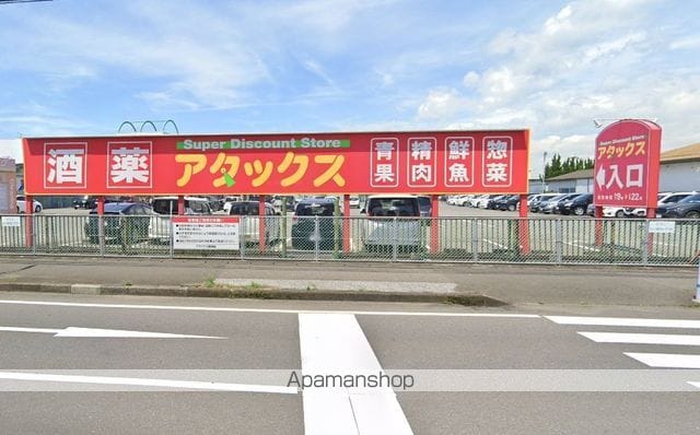 セジュールコスモIIの周辺写真