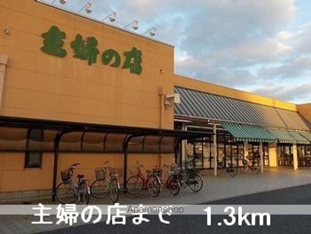 グラン ソレイユ MMの周辺写真