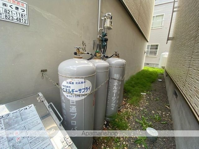 アヴニールのその他写真