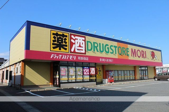 キャトルセゾンBの周辺写真