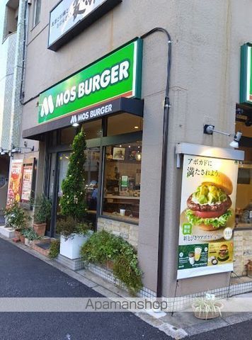 アプライト大塚の周辺写真