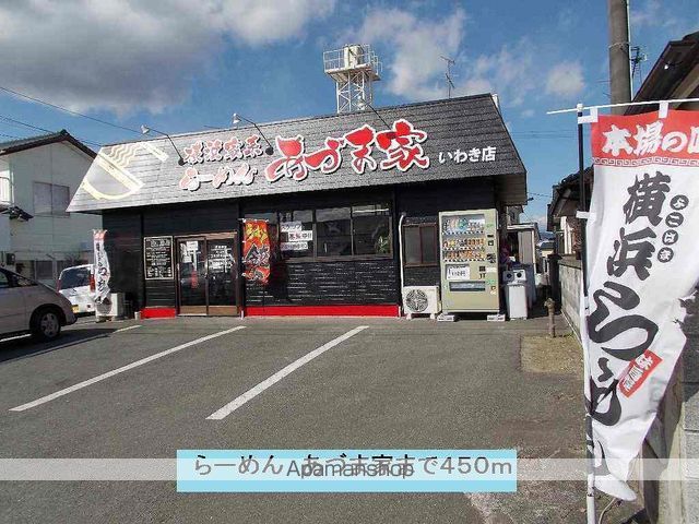レジダンス・シャルマンの周辺写真