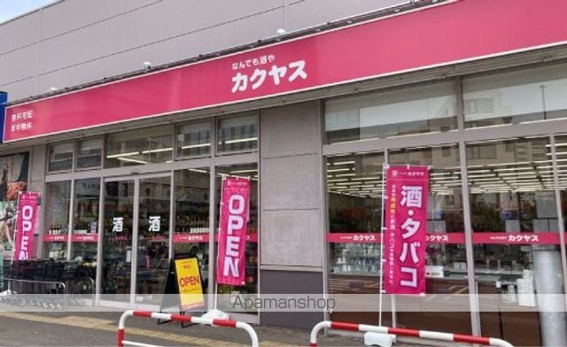 ベルシード大島の周辺写真