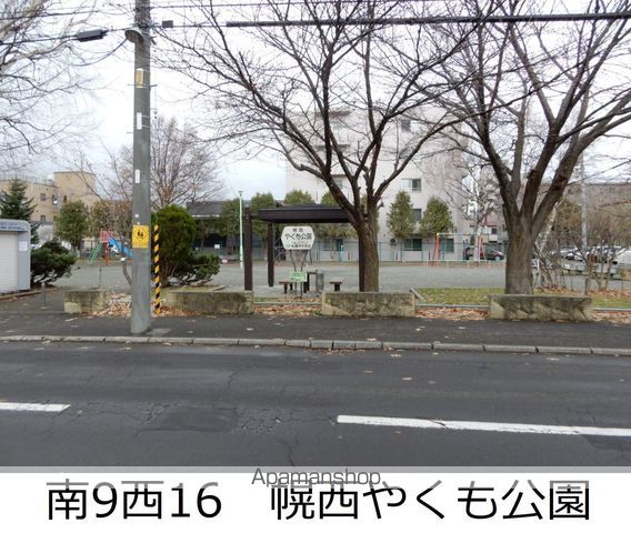ブリーゼ920の周辺写真
