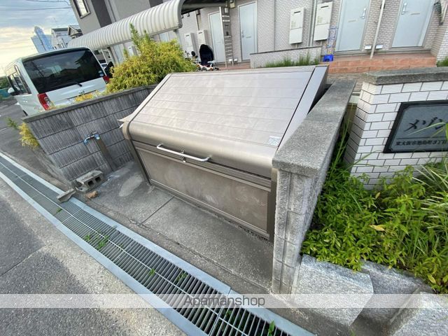 メゾン池島のその他写真