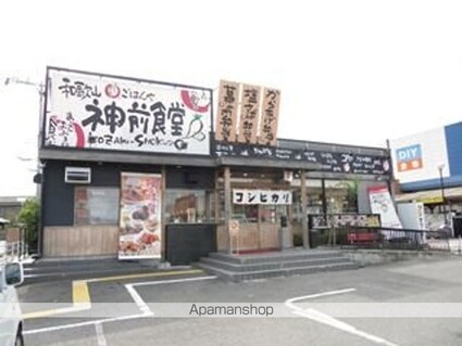 アシュレ有家[2LDK/52.17m2]の周辺8