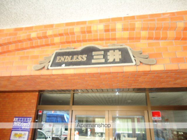 エンドレス三井南5条Iのその他写真