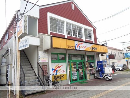 ｓｔａｇｅ宮町[1K/21.27m2]の周辺8