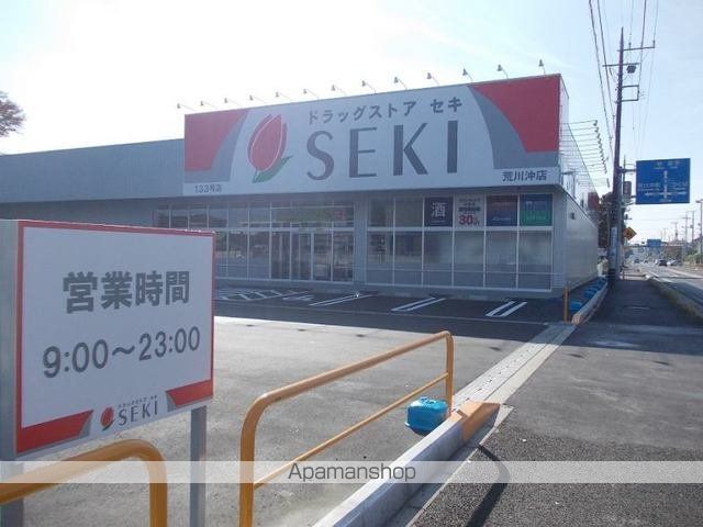 アルディエンテの周辺写真