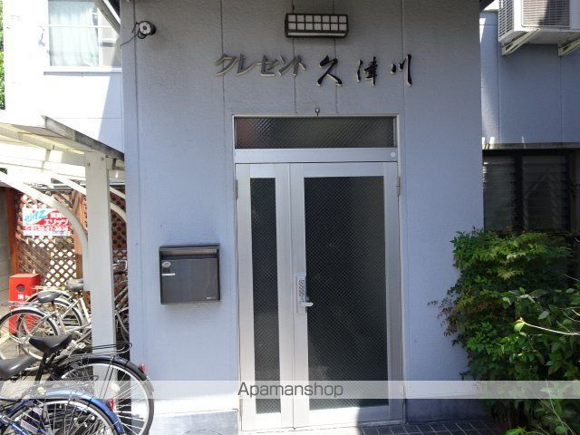 クレセント久津川の玄関写真