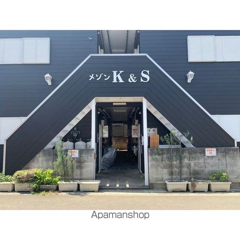 メゾンK&Sの外観写真