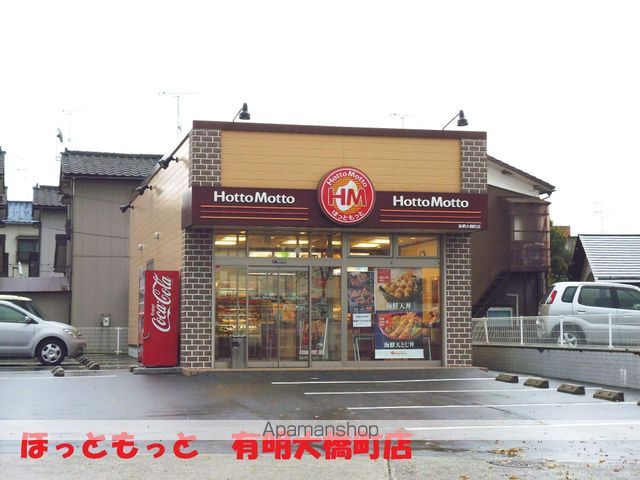 越後線 関屋駅 徒歩7分 2階建 築37年の周辺写真